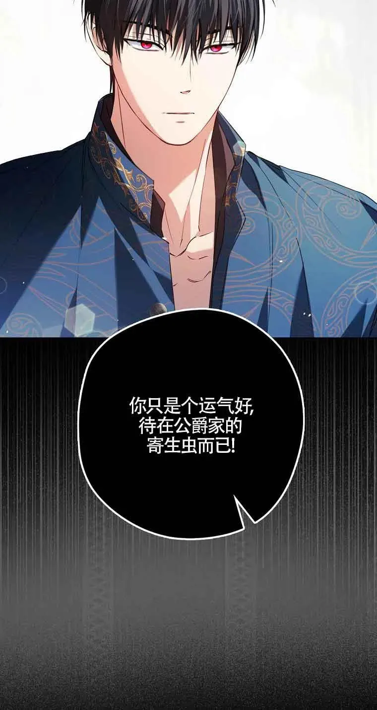 第23话16