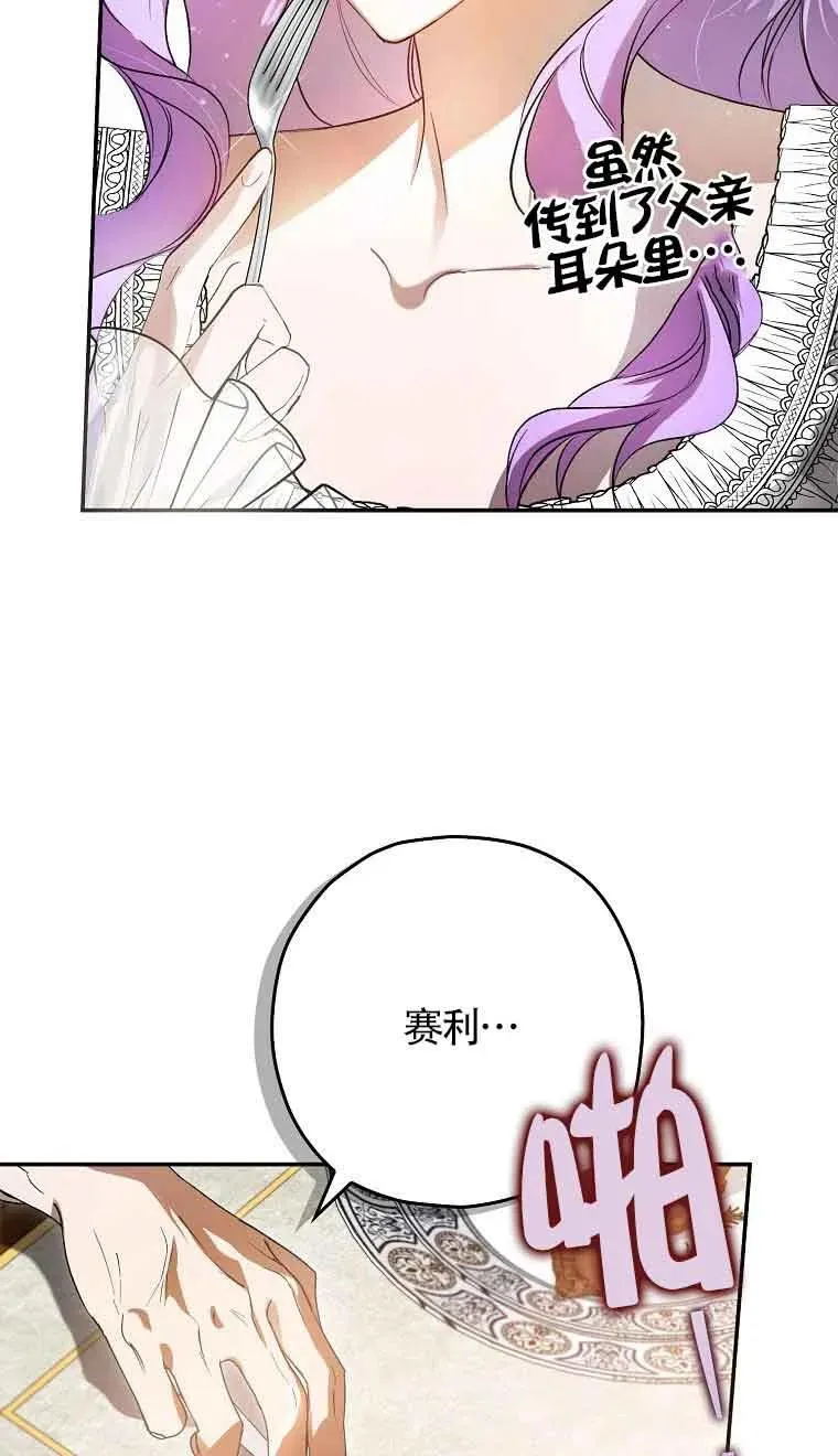 第04话73