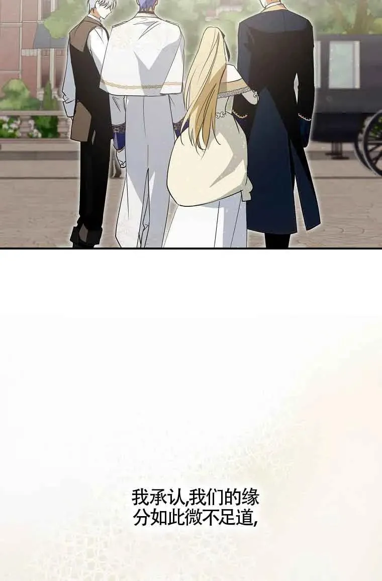 第07话95