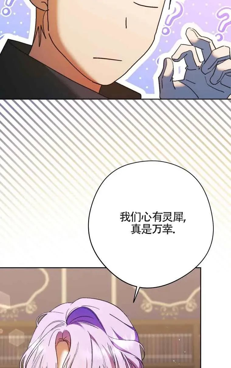 第15话61