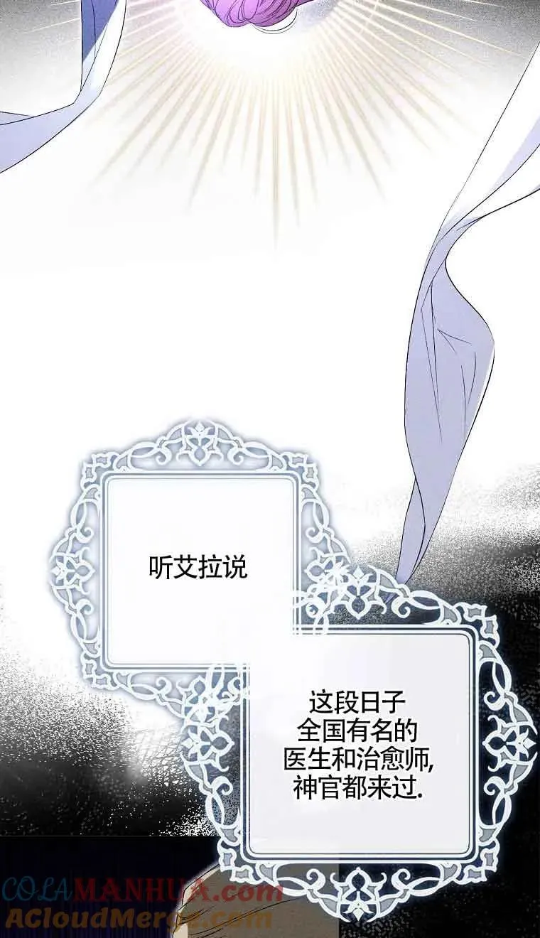 第04话32