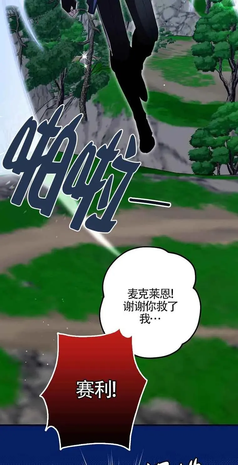第03话16