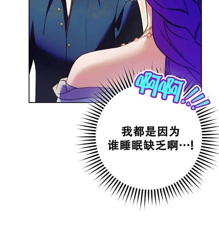 第21话23