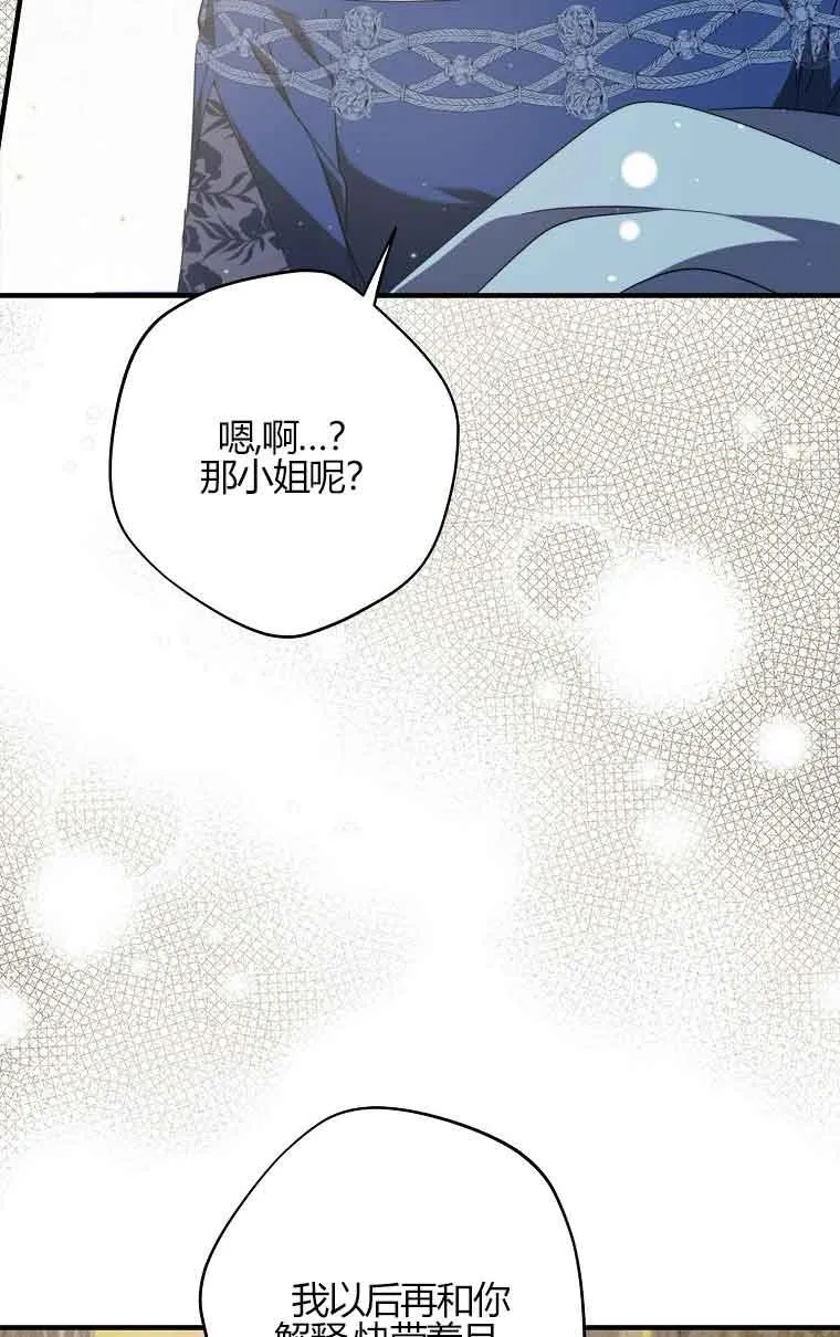 第32话3