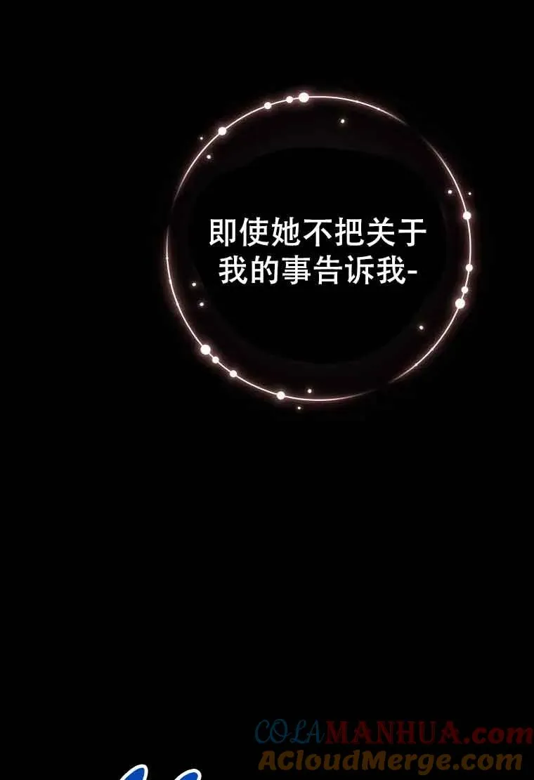 第20话116