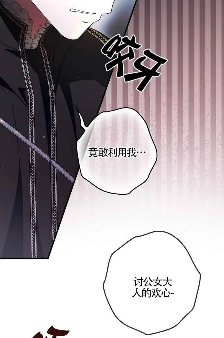 第35话97
