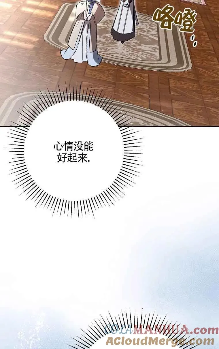 第06话32