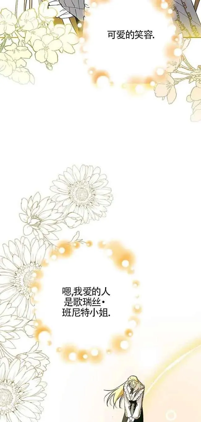 第08话47