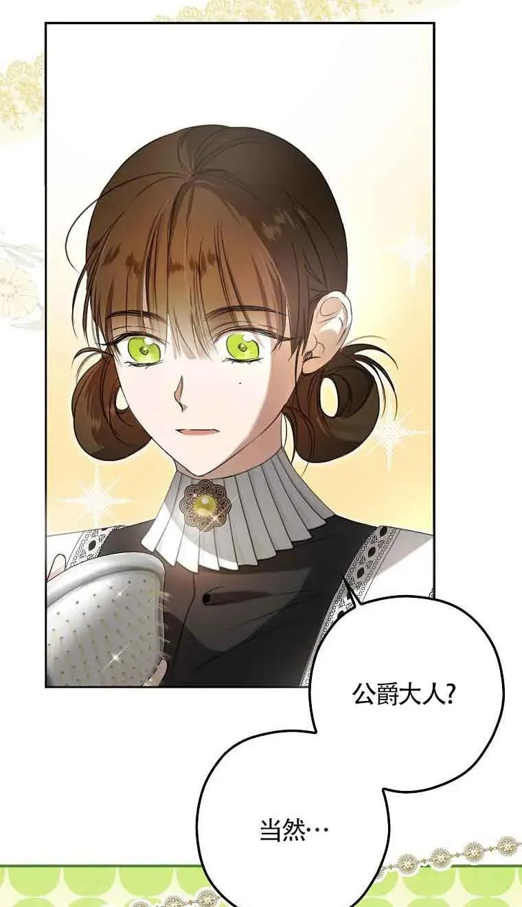 第04话22