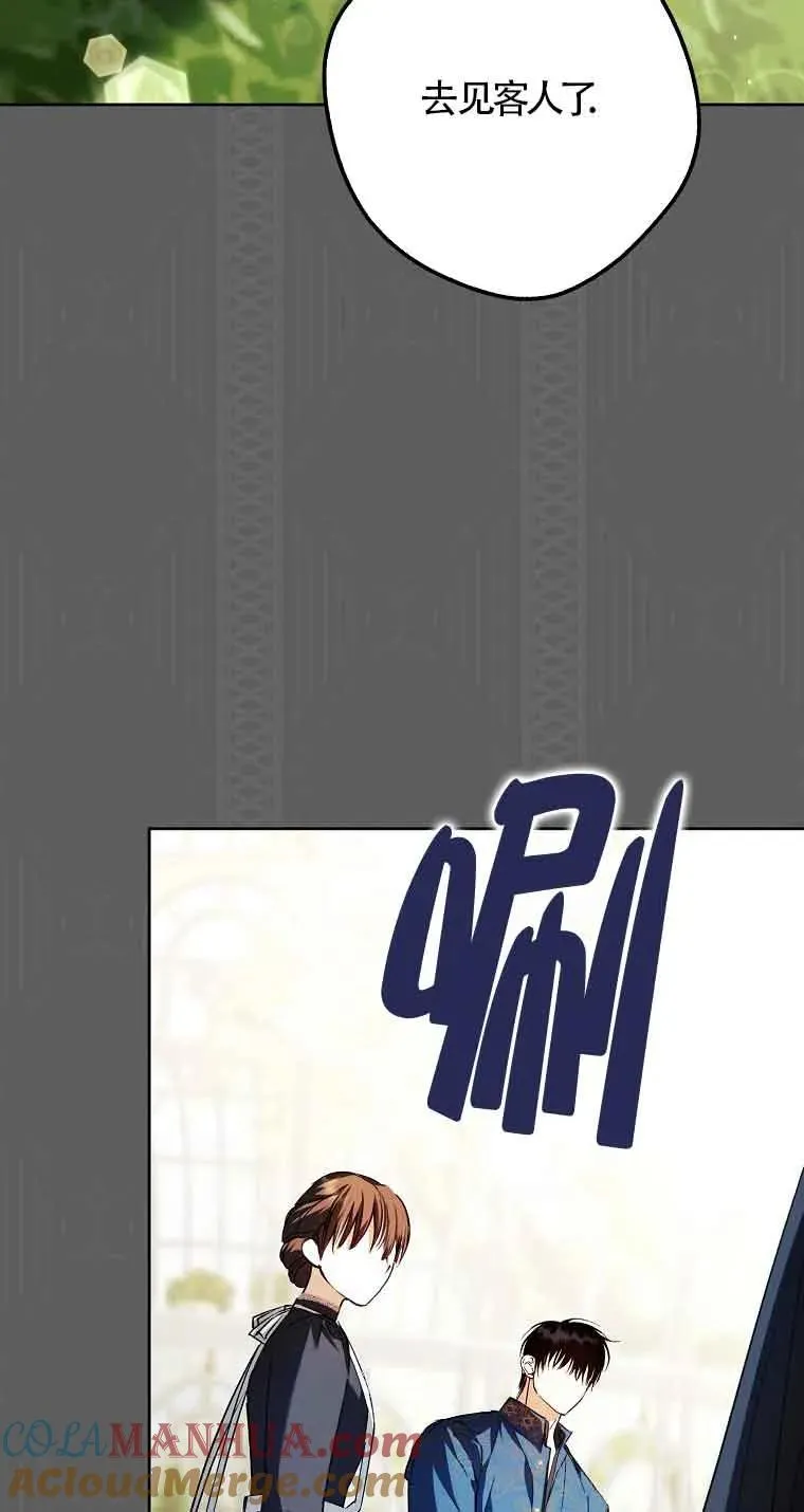 第23话3