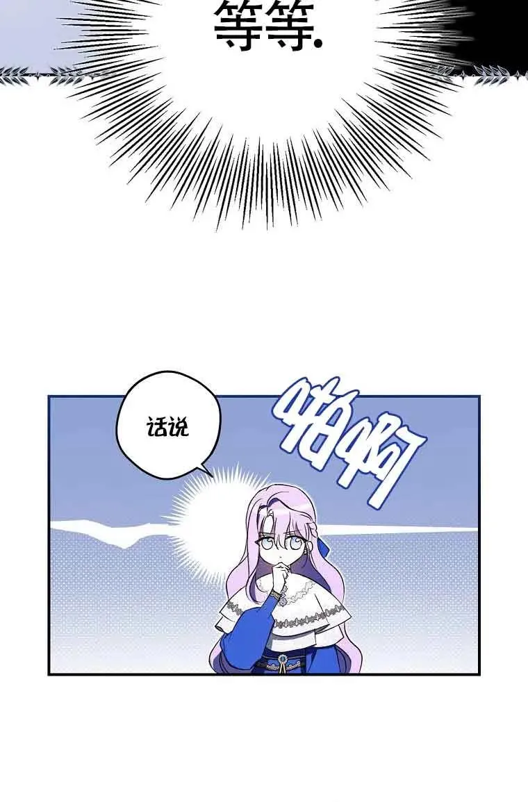 第02话52