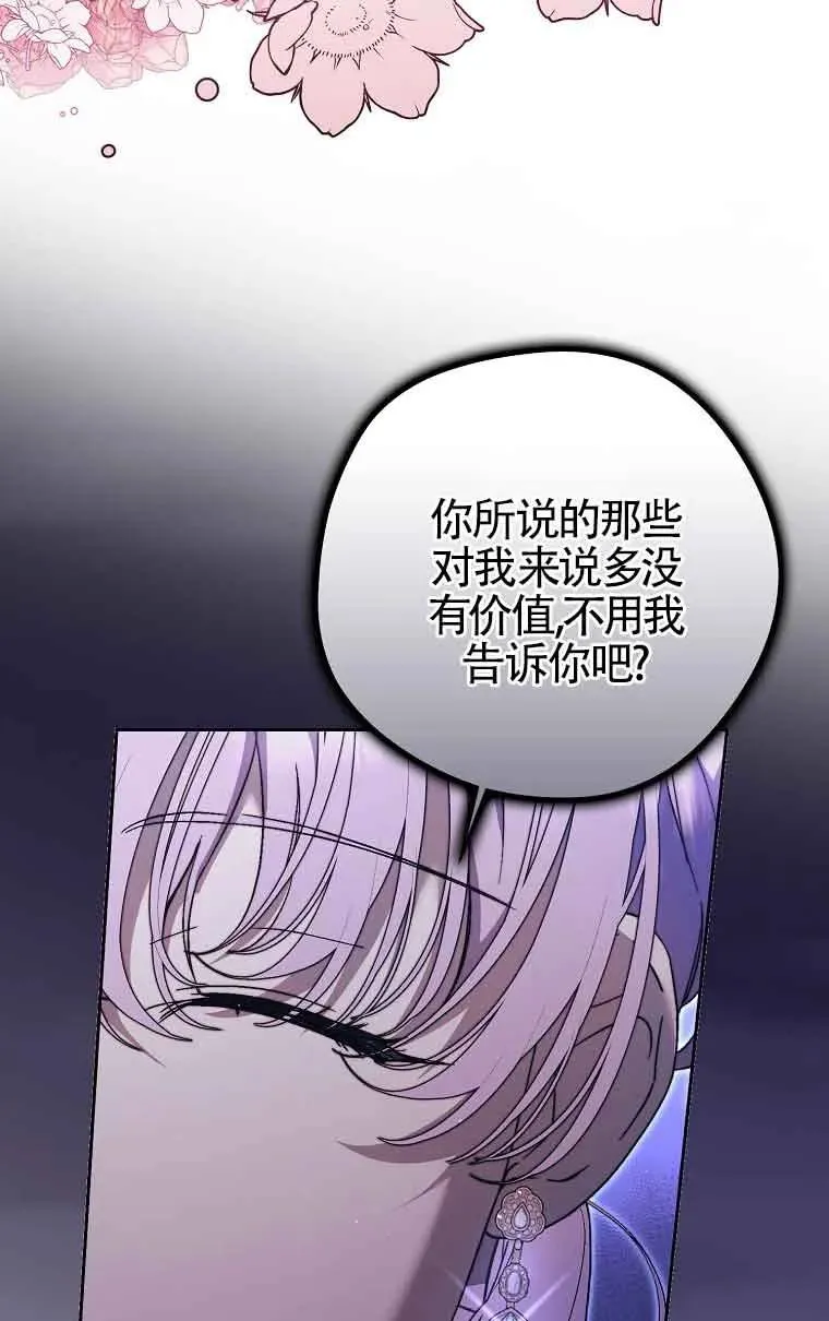 第15话33
