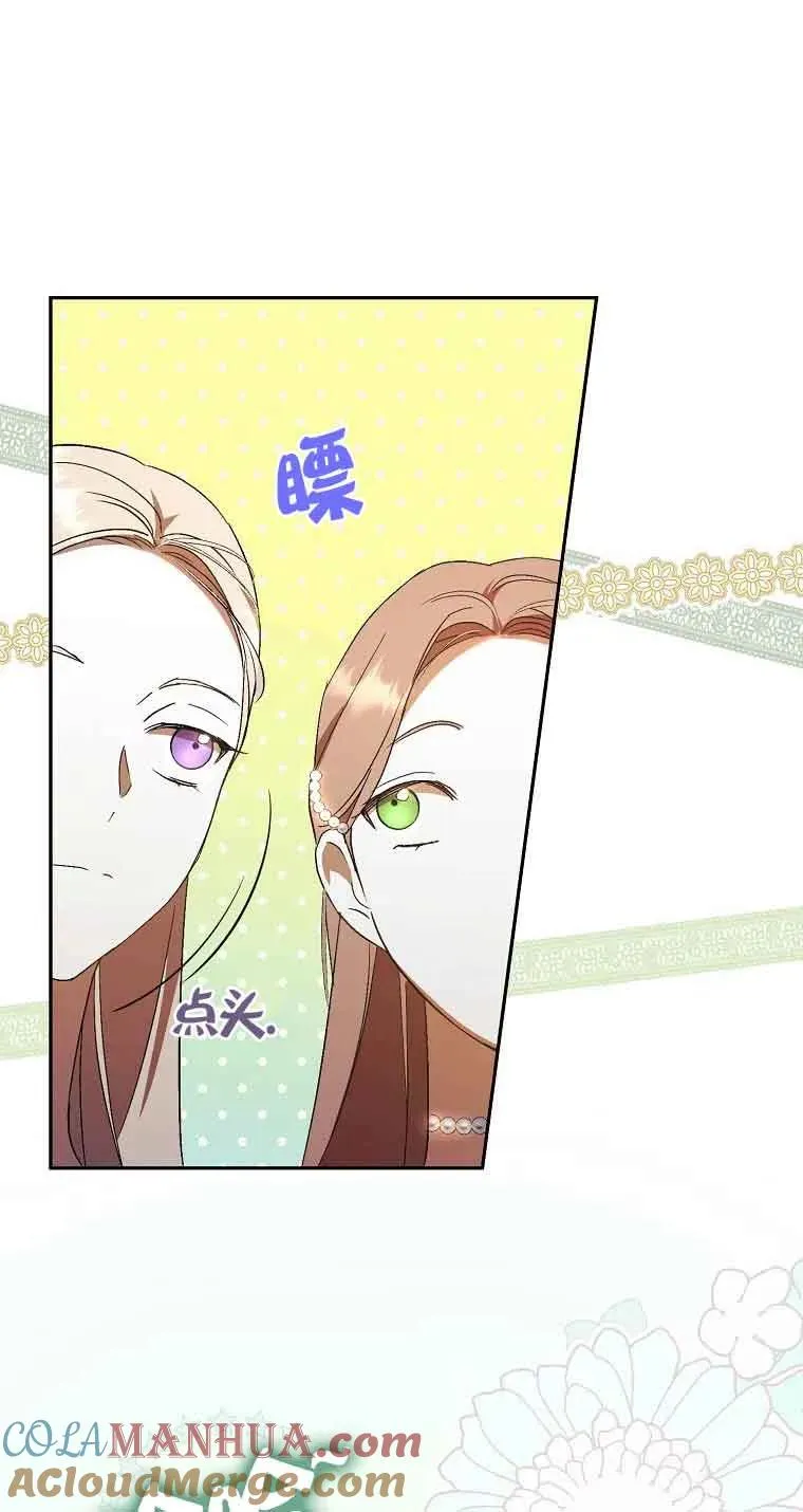 第09话24