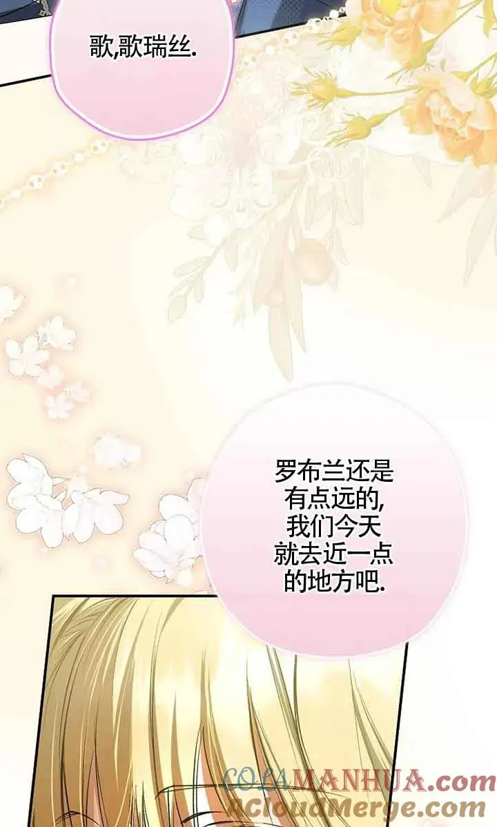 第05话12