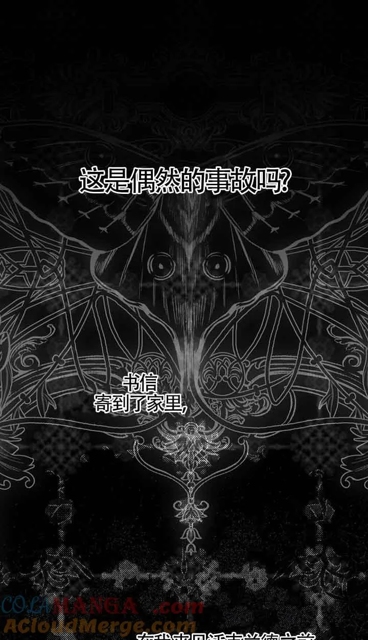 第33话48