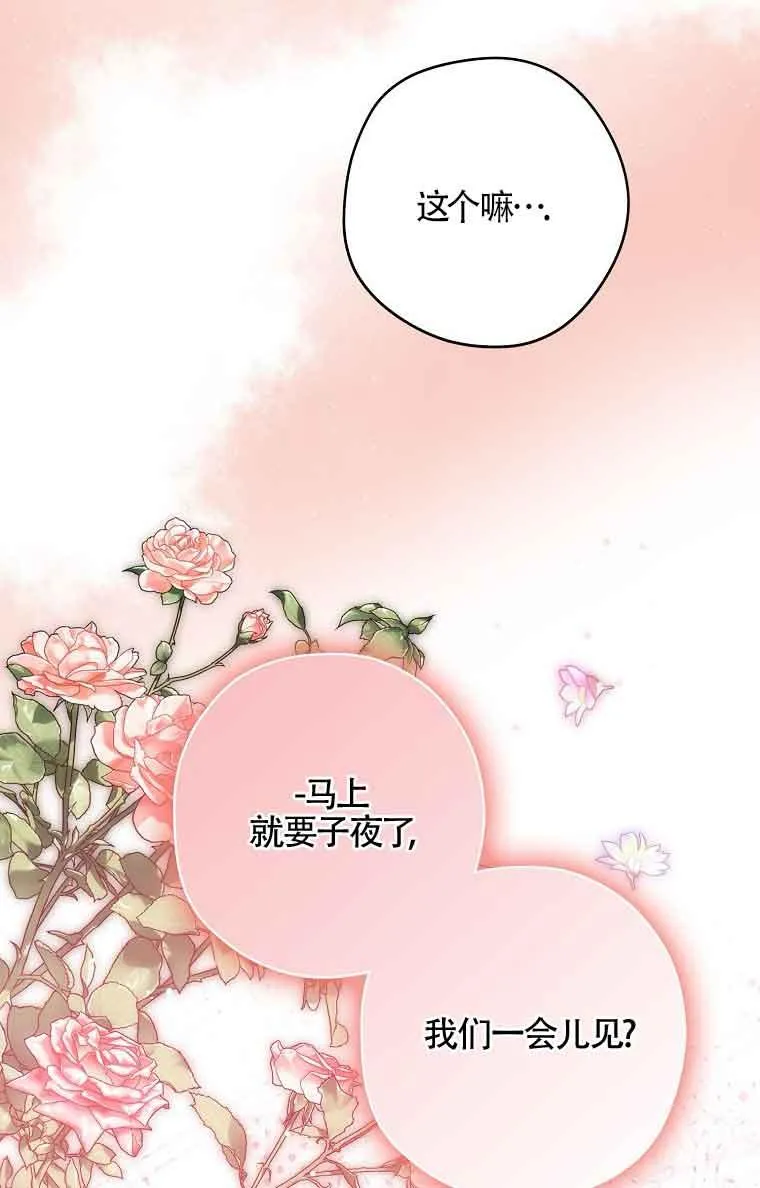第35话117