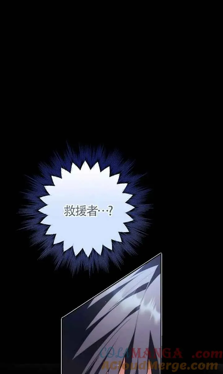 第25话32