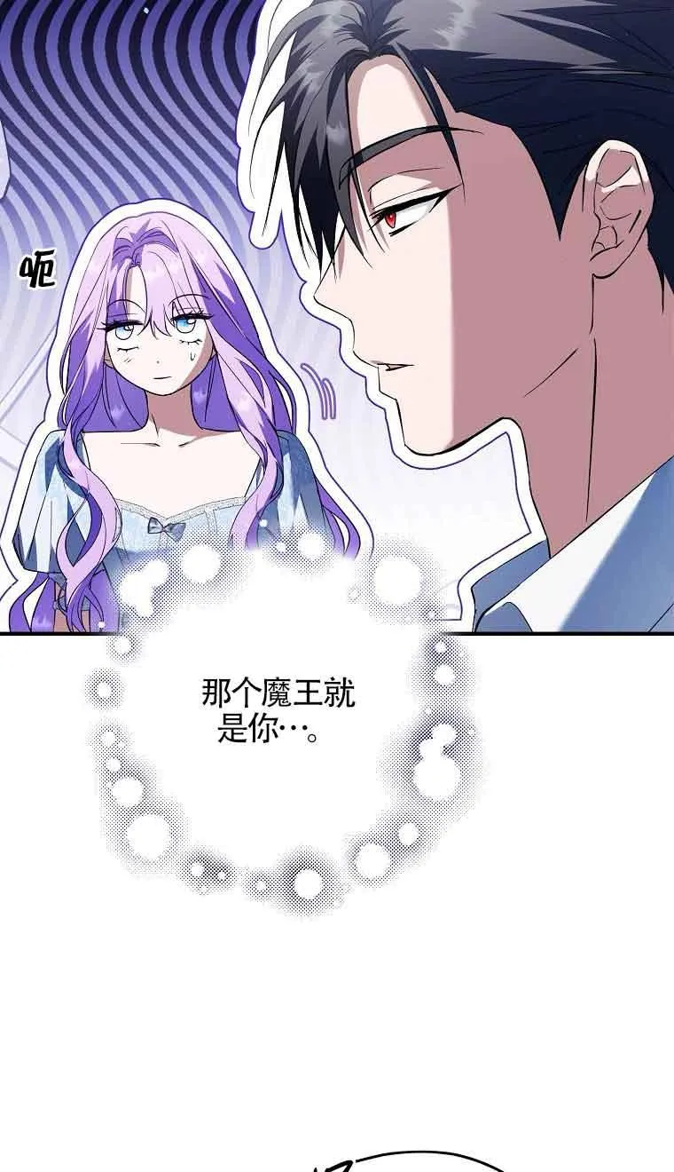 第28话78