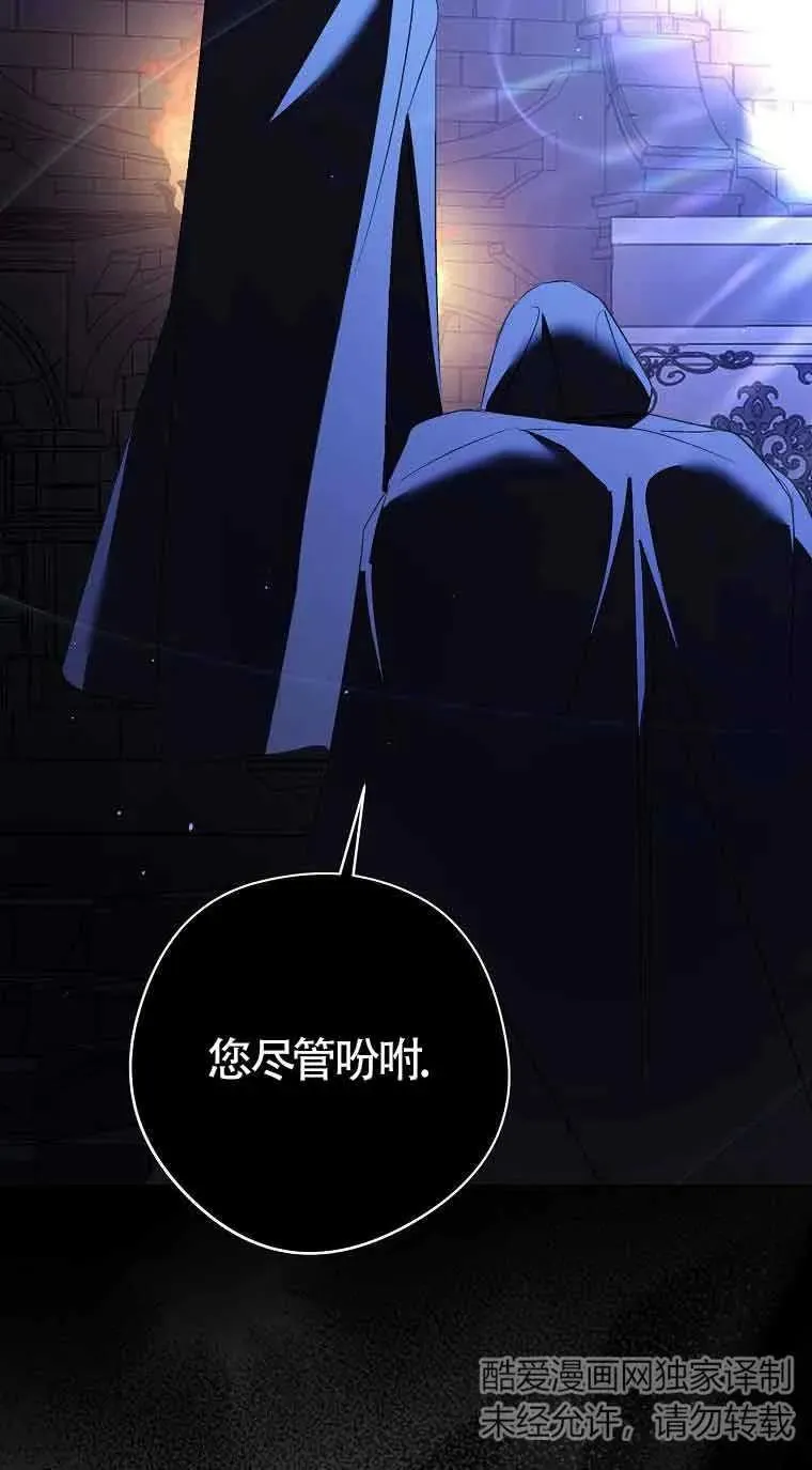 第12话20