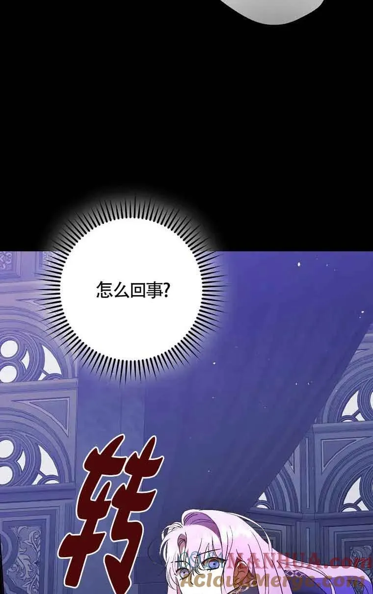第11话28