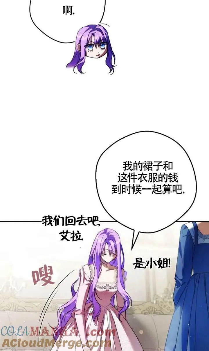 第26话42
