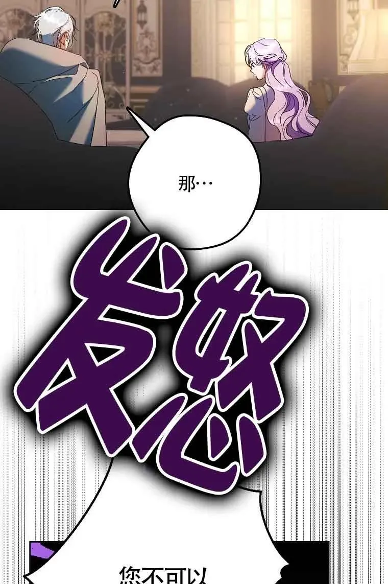 第14话83
