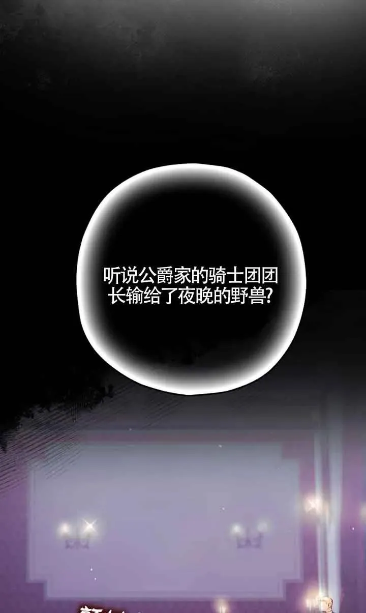 第24话5