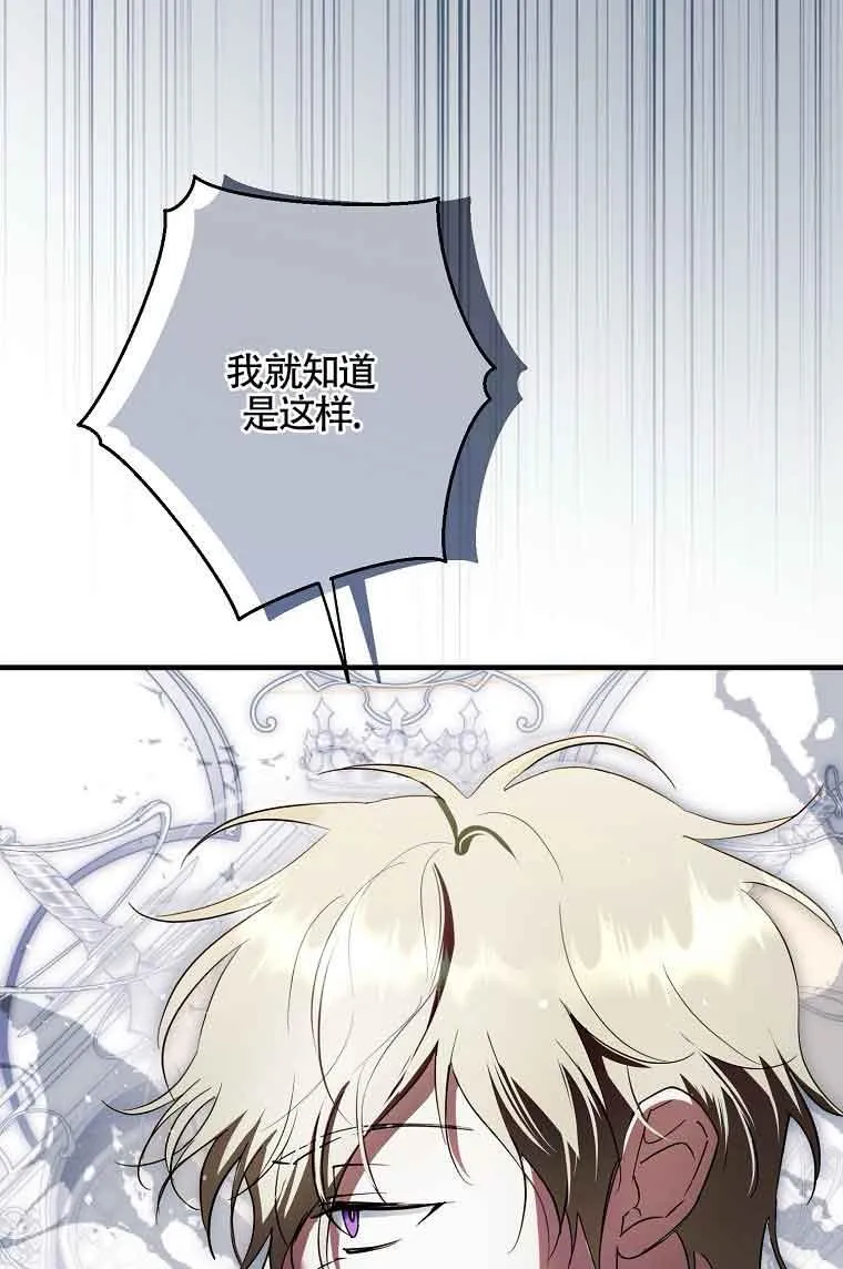 第35话69
