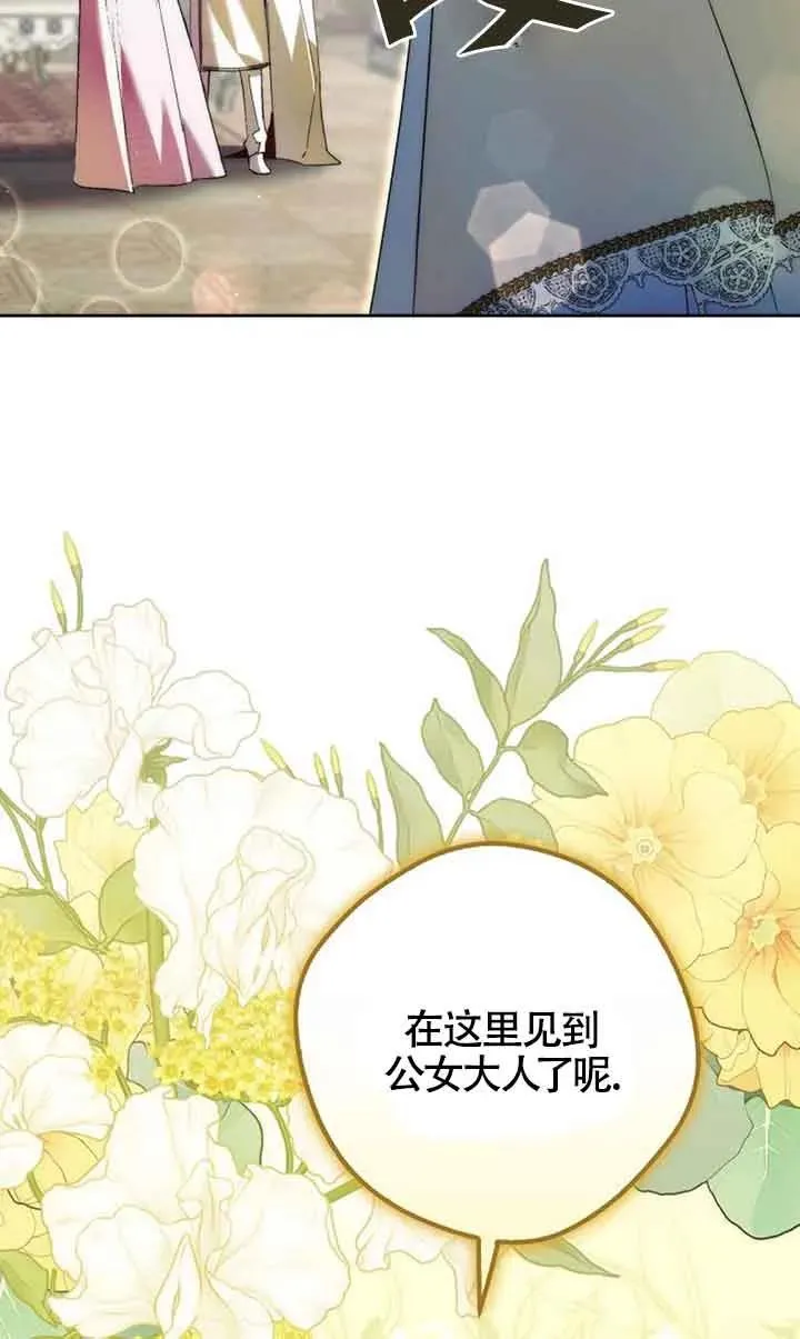 第26话47
