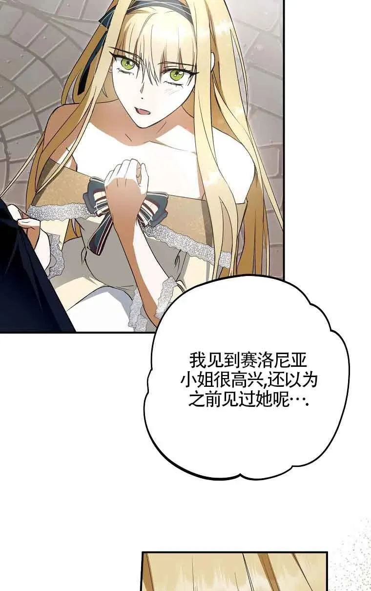 第07话51