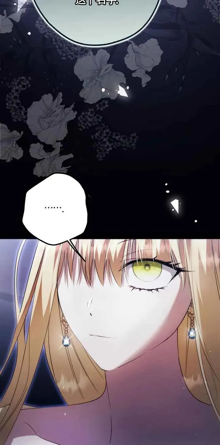 第27话53