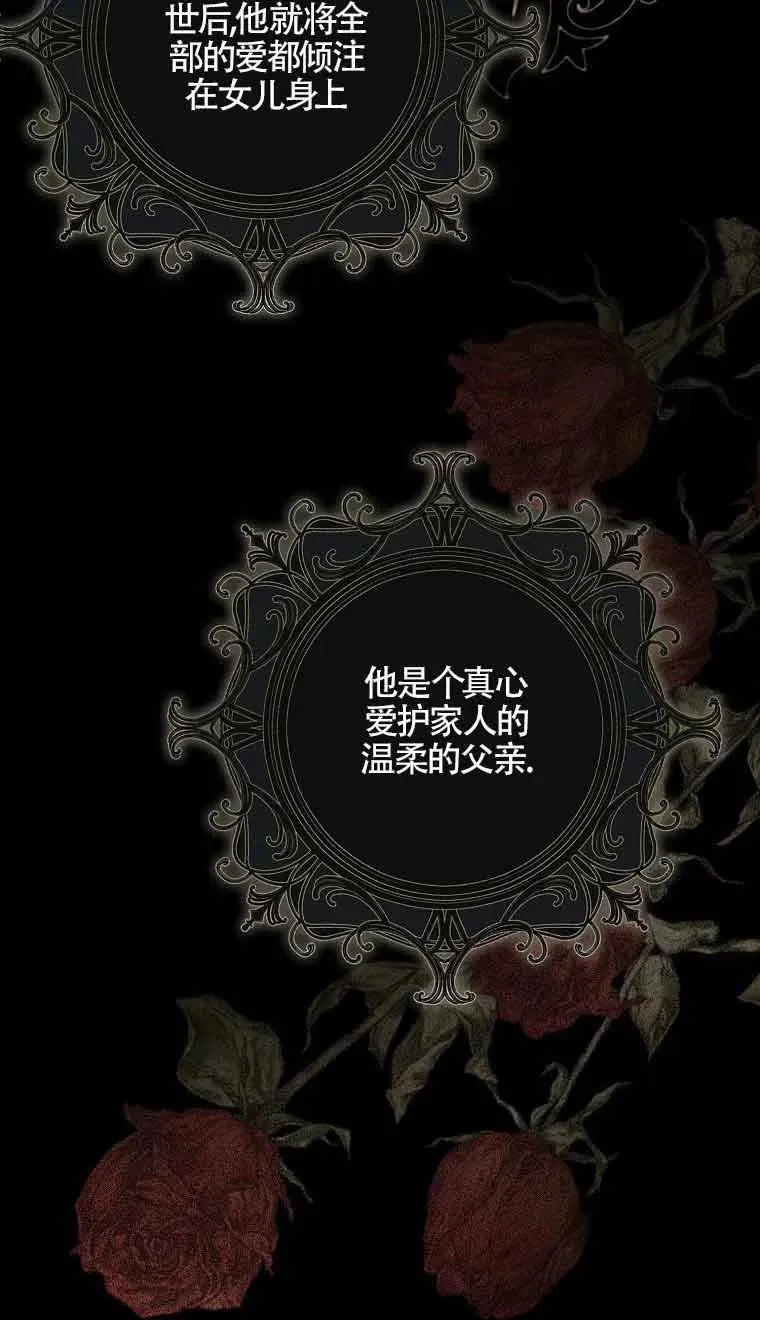 第04话27