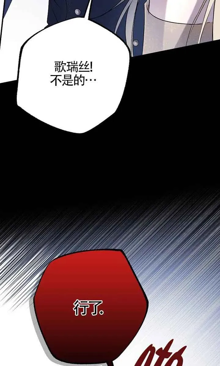 第05话18