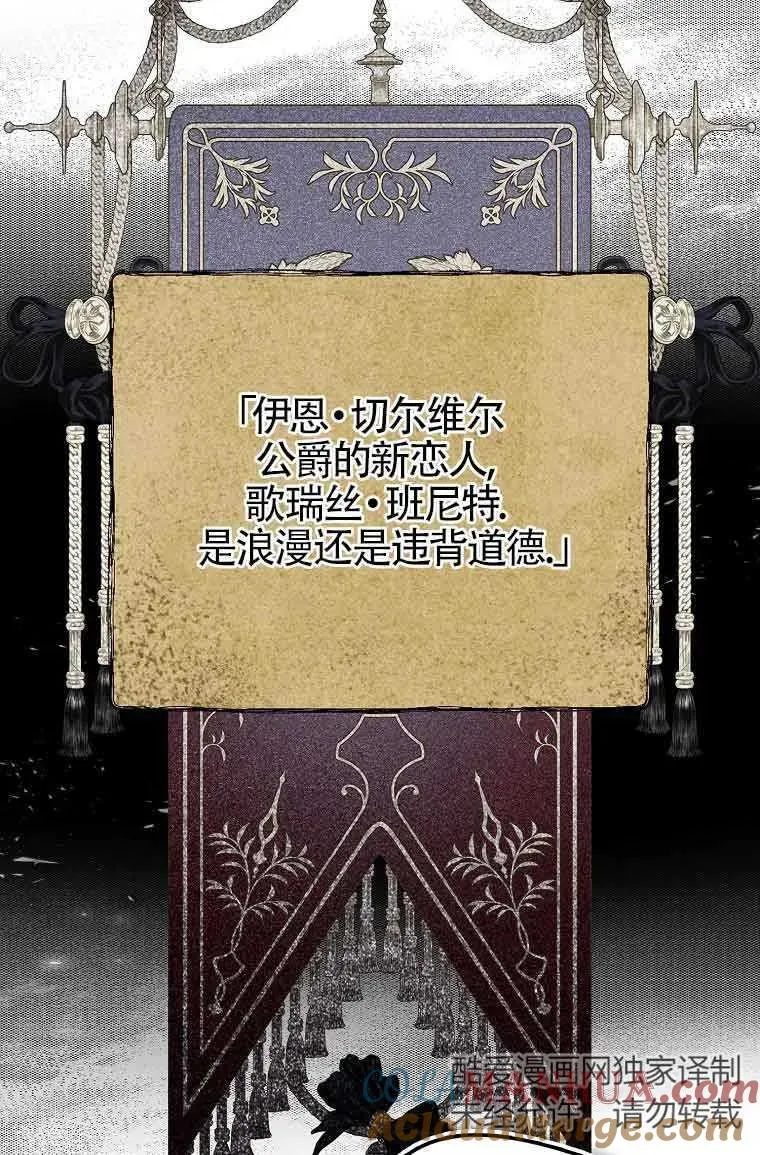 第14话4