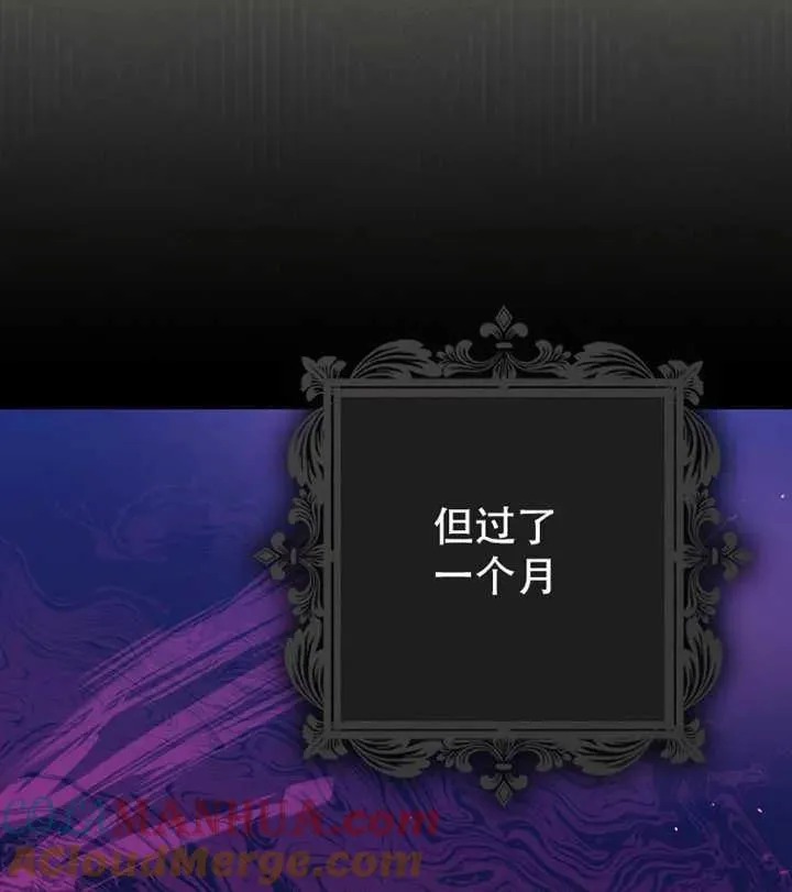 第17话8