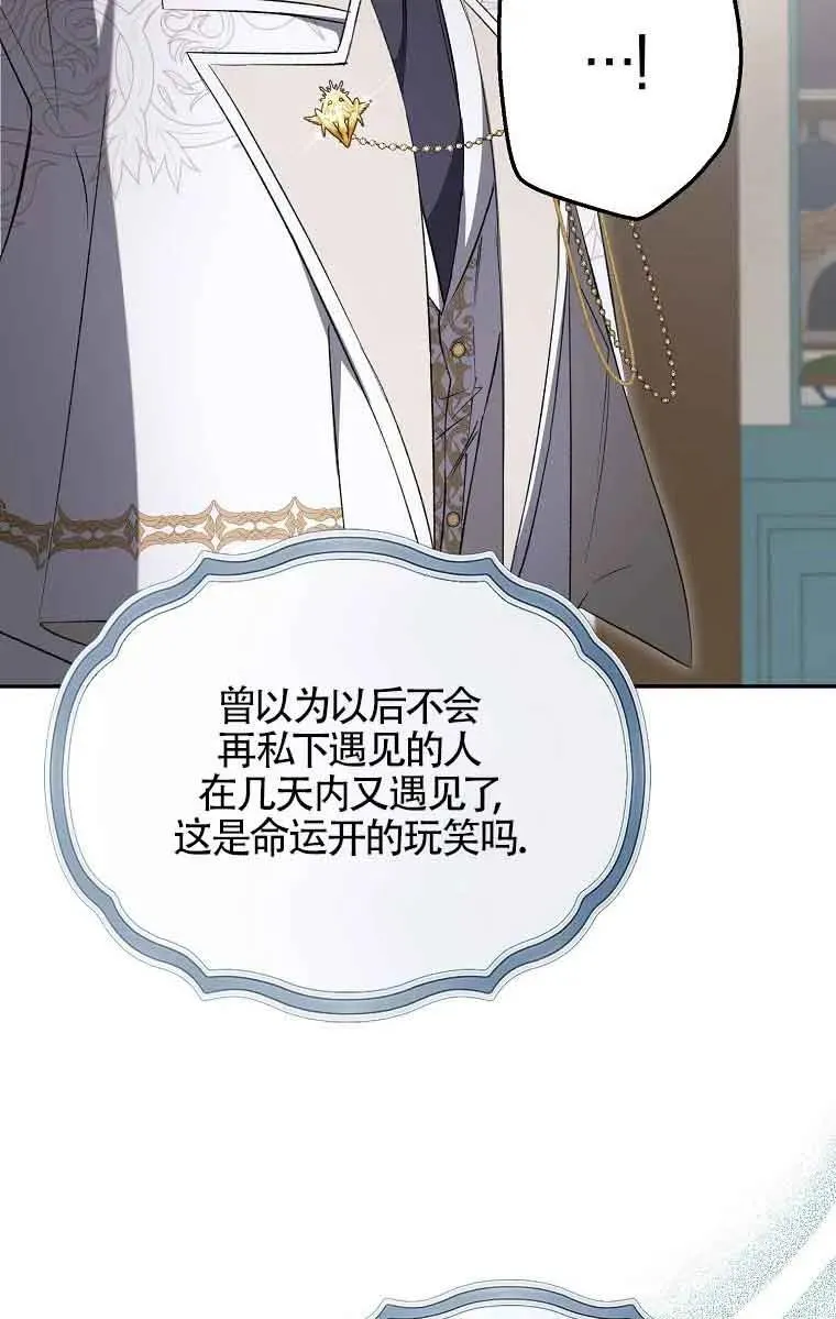 第06话45