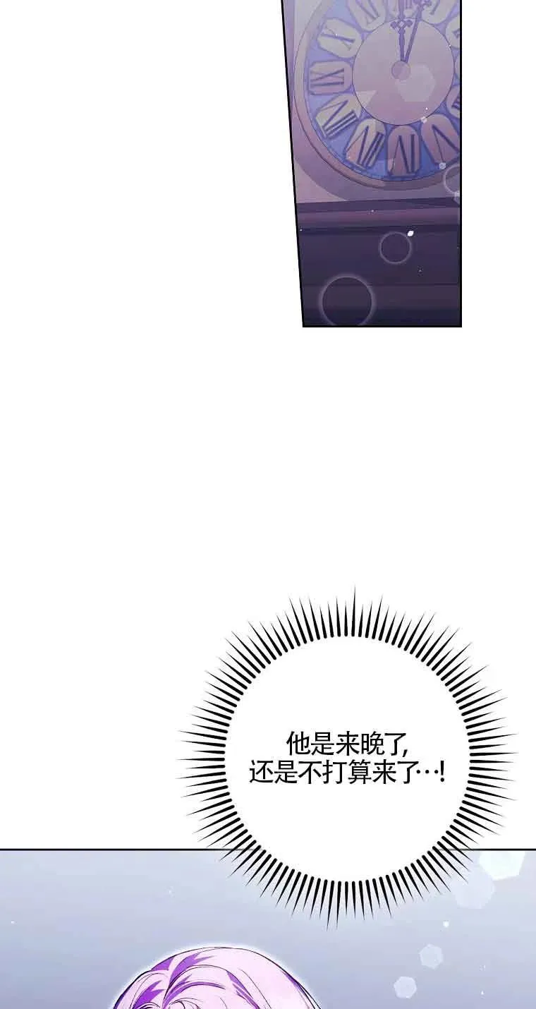 第23话31