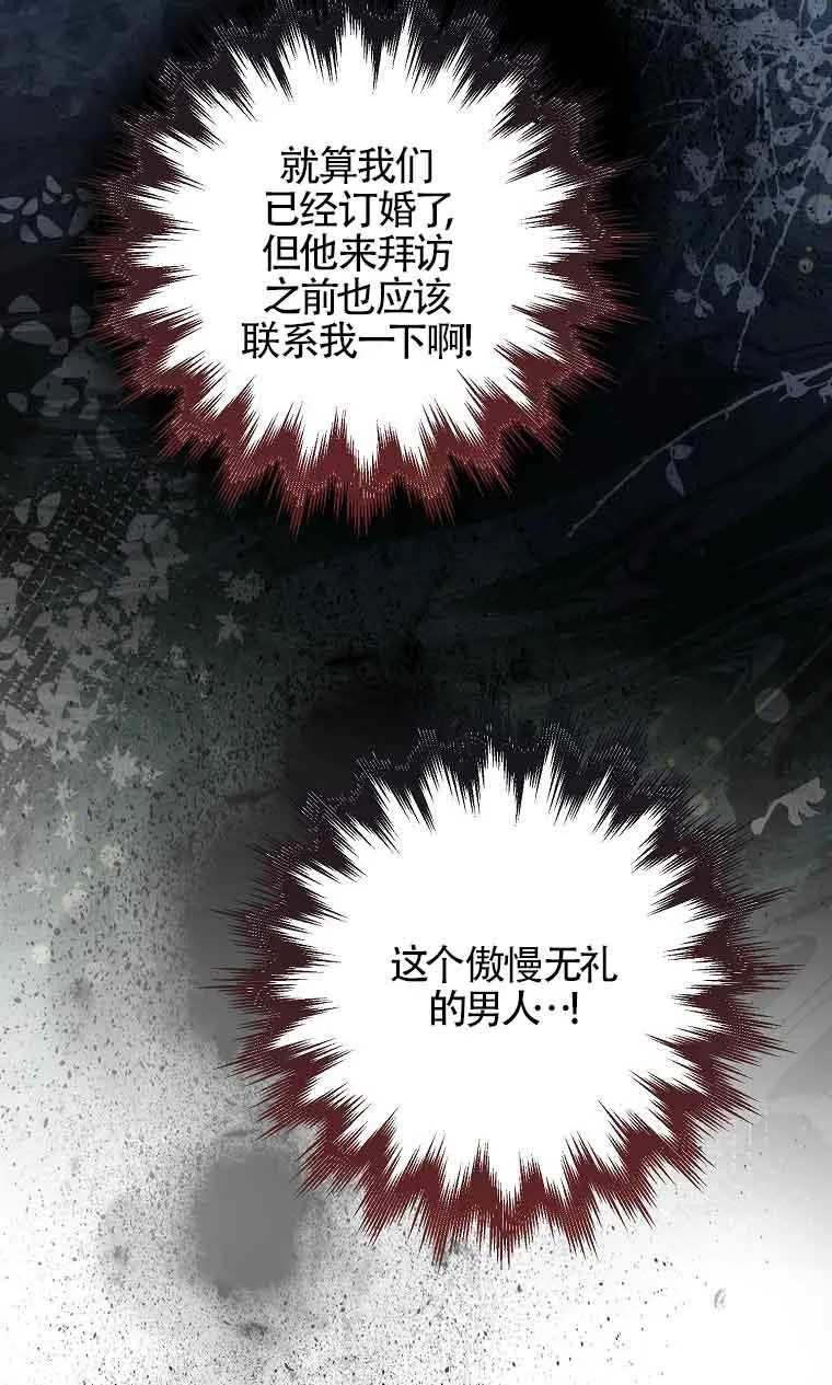 第28话33