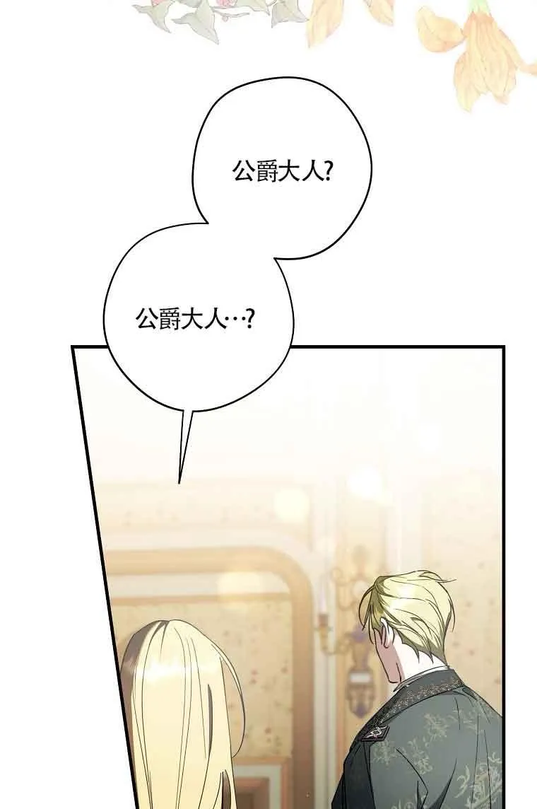 第35话5
