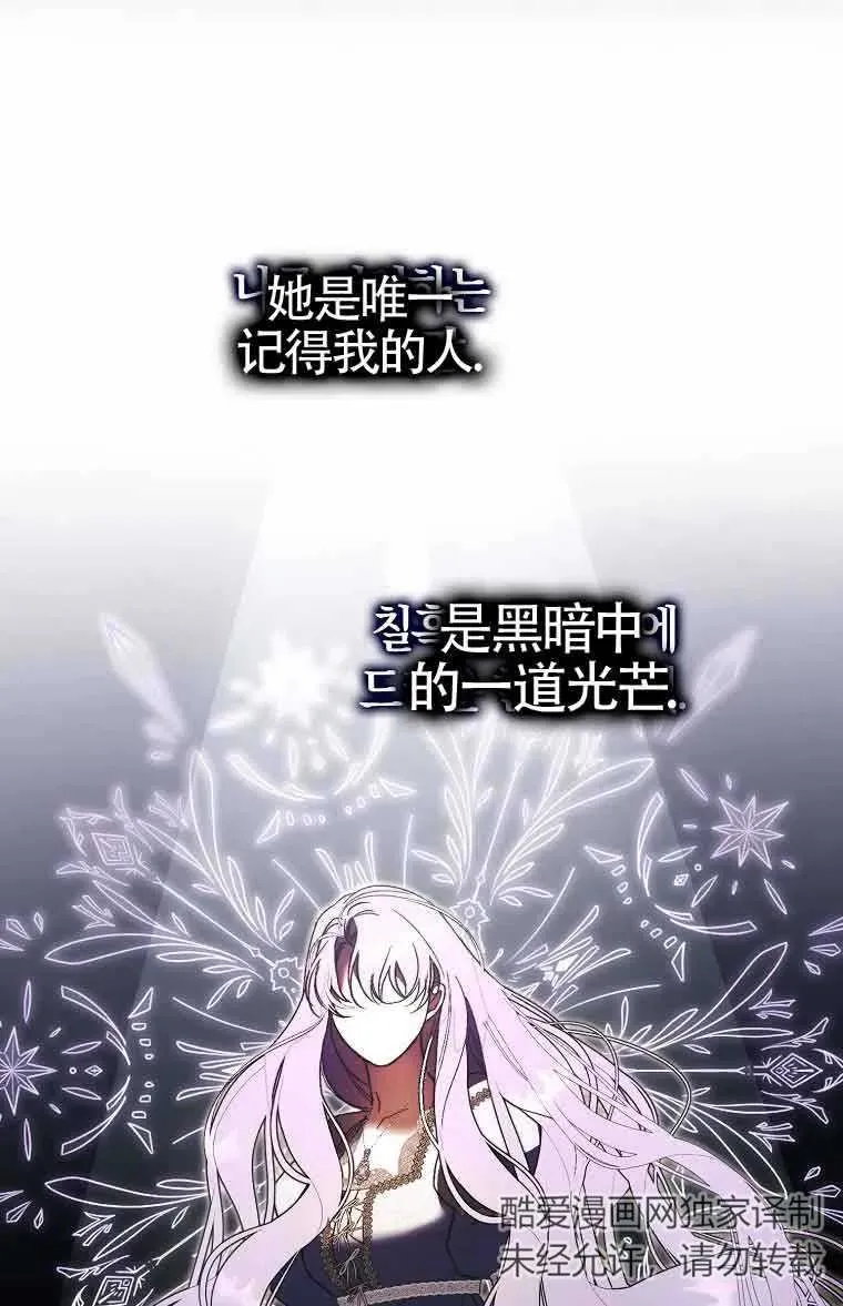 第13话95