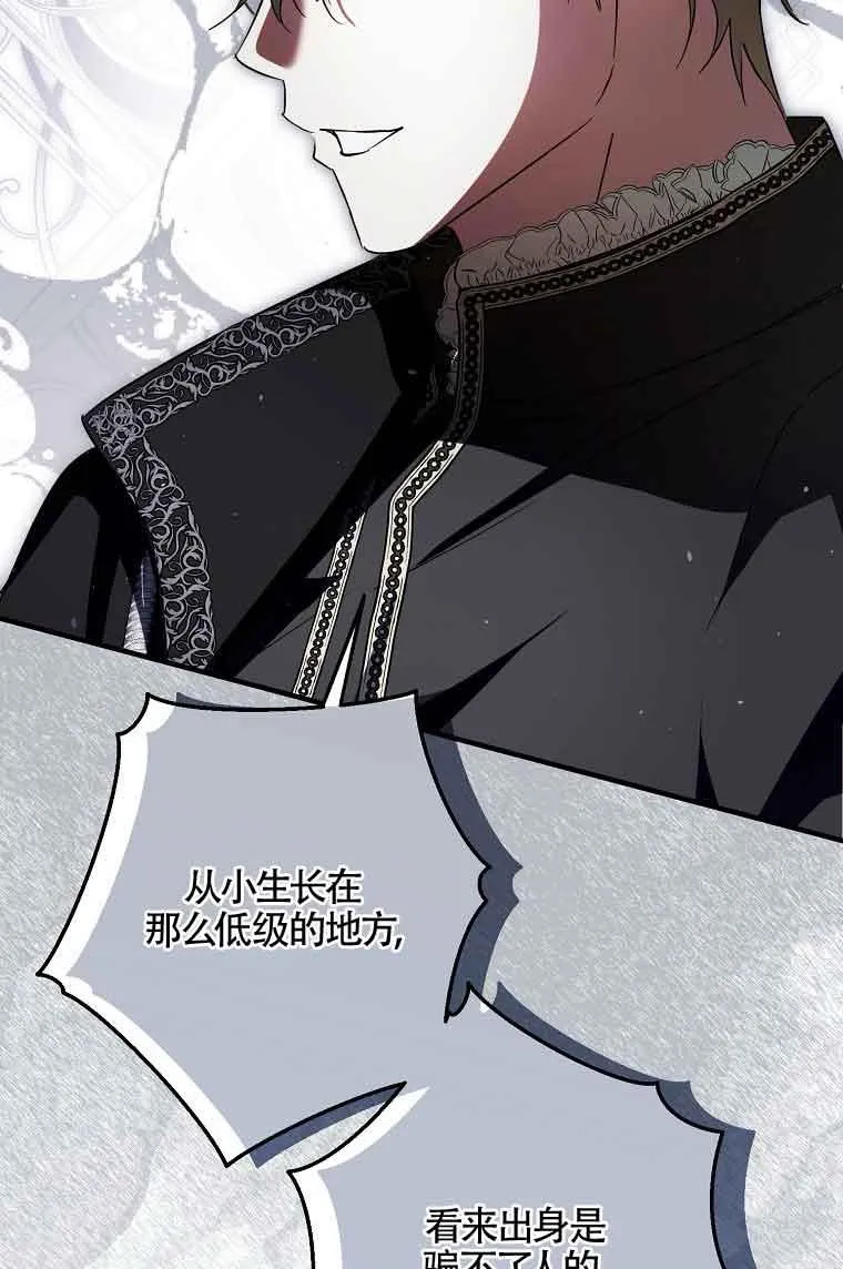 第35话70