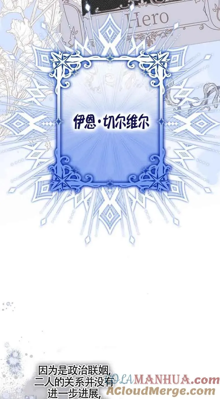 第01话20