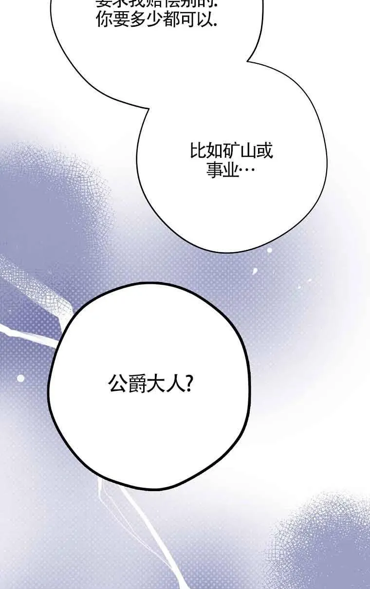 第15话29