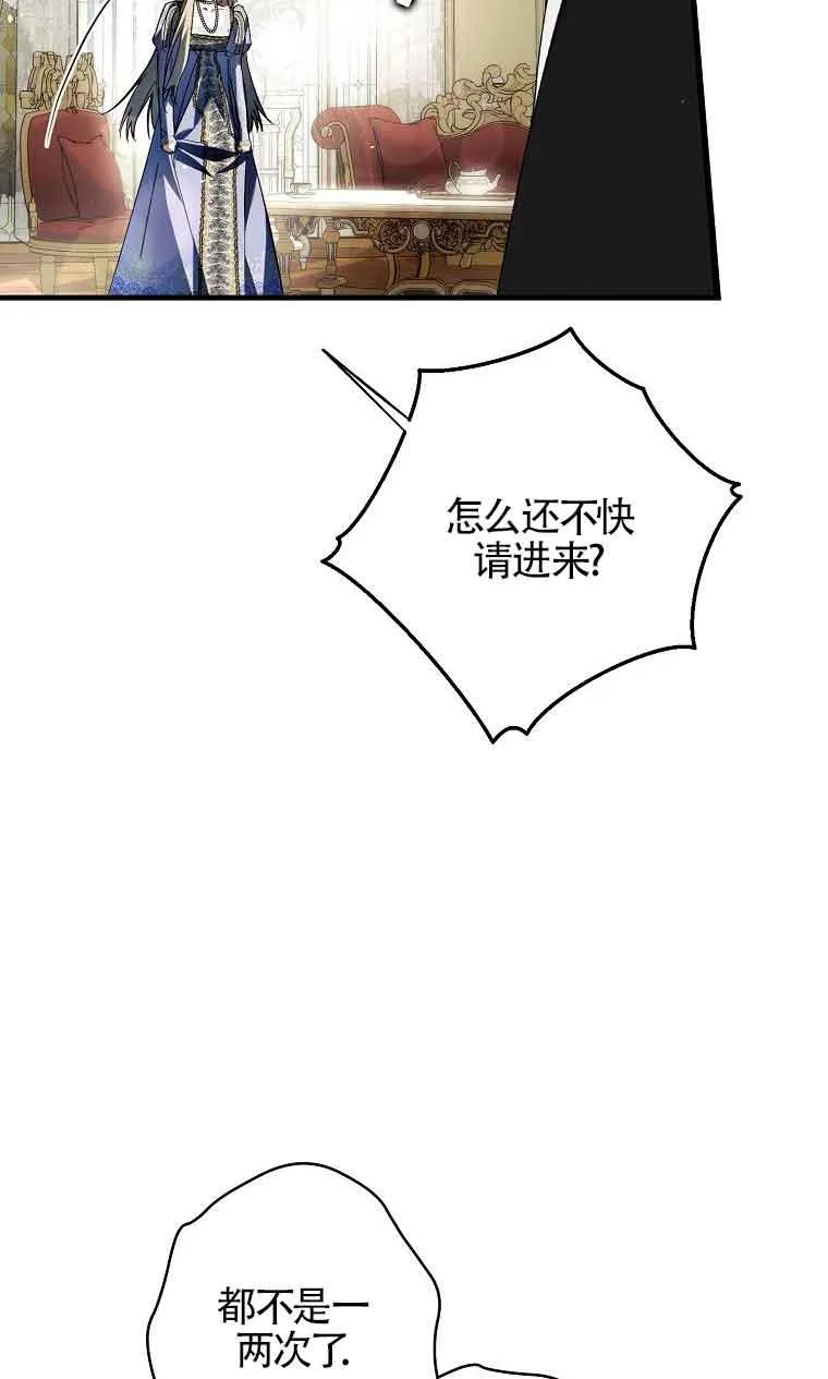 第28话31