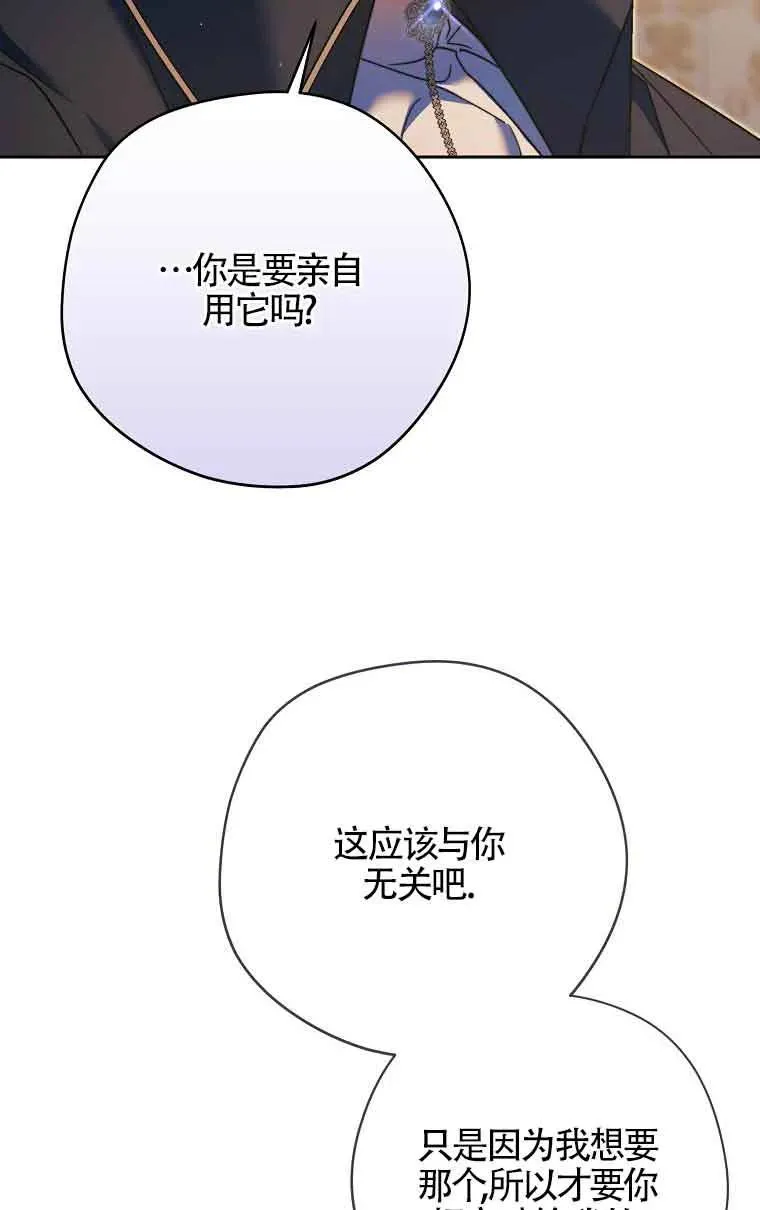 第15话37
