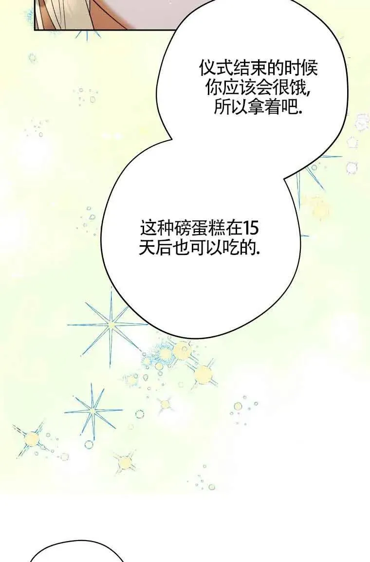 第16话26