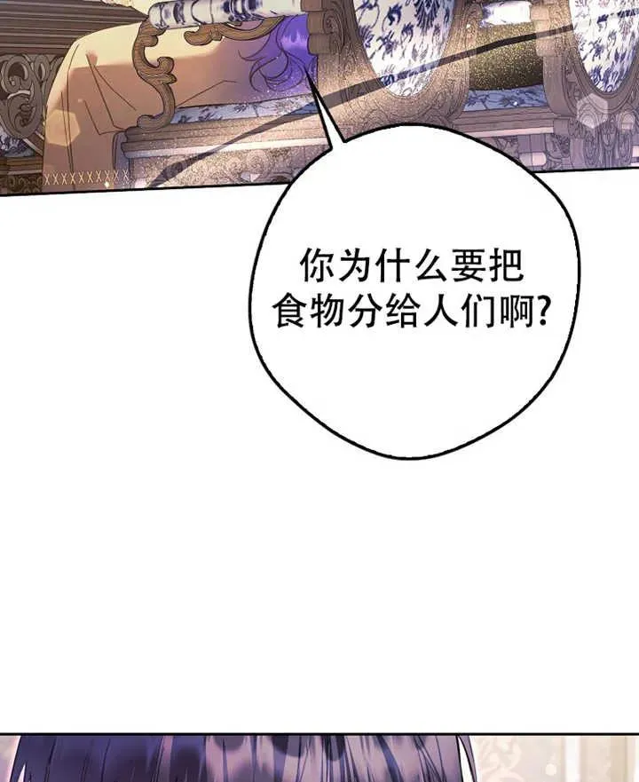 第19话99