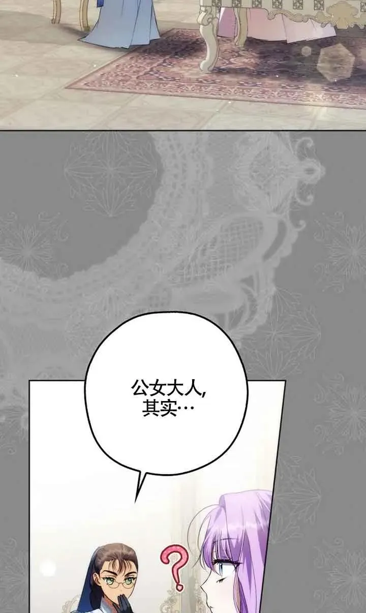 第26话4