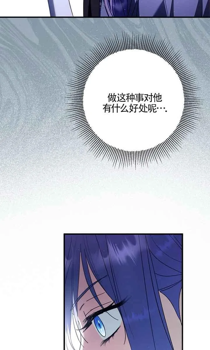 第34话70
