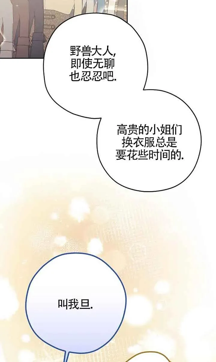 第25话74